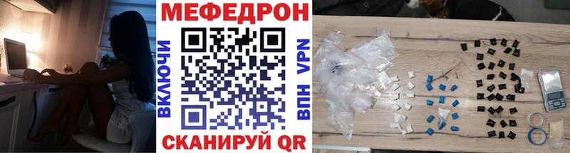 Купить наркотик Монино Каннабис  СОЛЬ  МЕТАМФЕТАМИН  Мефедрон 