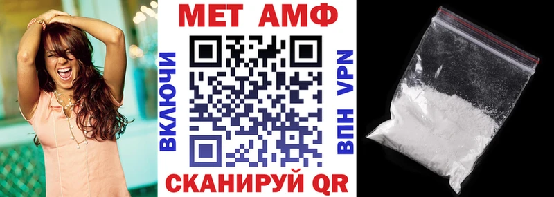 Амфетамин 98% KRAKEN Монино