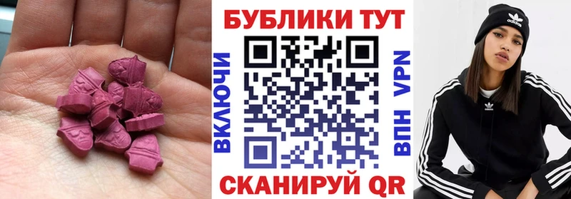 mega ONION  Монино  Экстази таблы 
