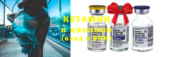 гидра Лихославль