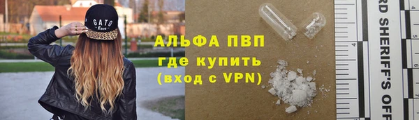 гидра Лихославль