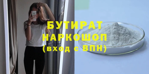 jwh Абинск