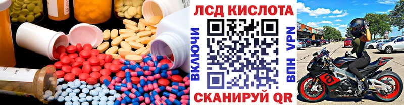 LSD-25 экстази кислота  hydra   Монино 