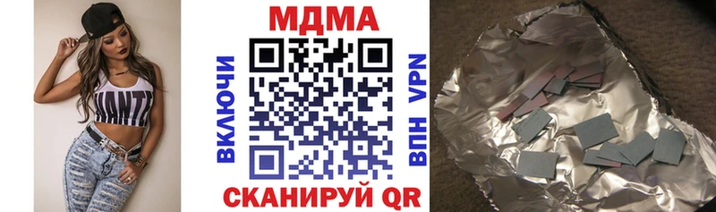 где купить   Монино  MDMA VHQ 