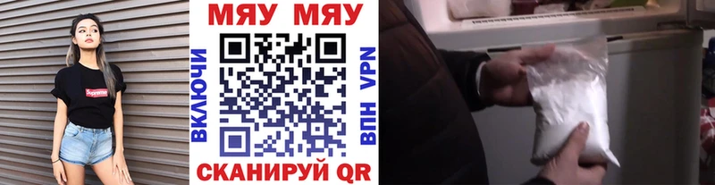 как найти   Монино  МЕФ 4 MMC 