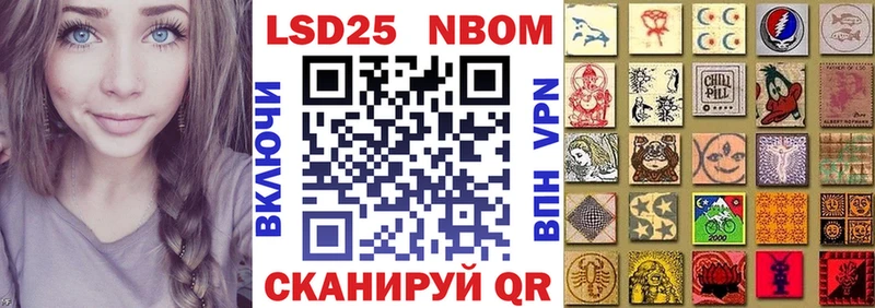 Марки N-bome 1,8мг  Монино 
