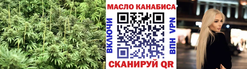 ТГК Wax  Монино 
